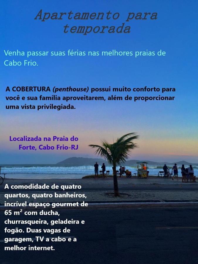 Apartamento De Cobertura Praia Do Forte กาโบฟรีโอ ภายนอก รูปภาพ